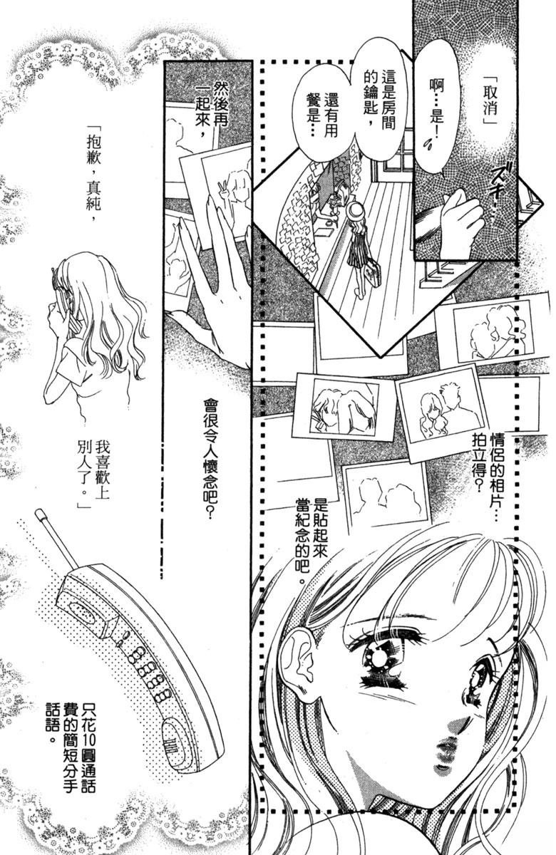 第02话