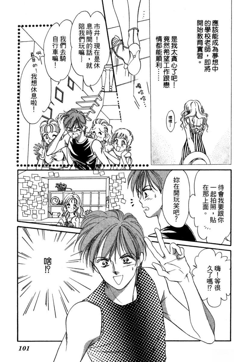 第02话