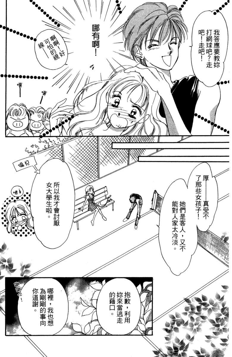 第02话