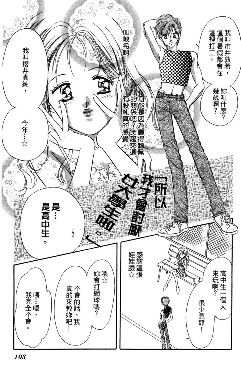 第02话