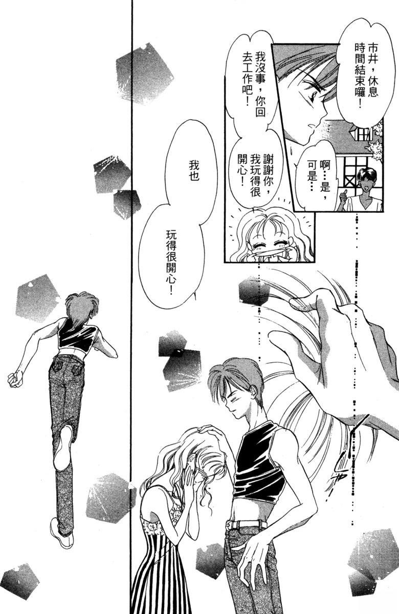 第02话