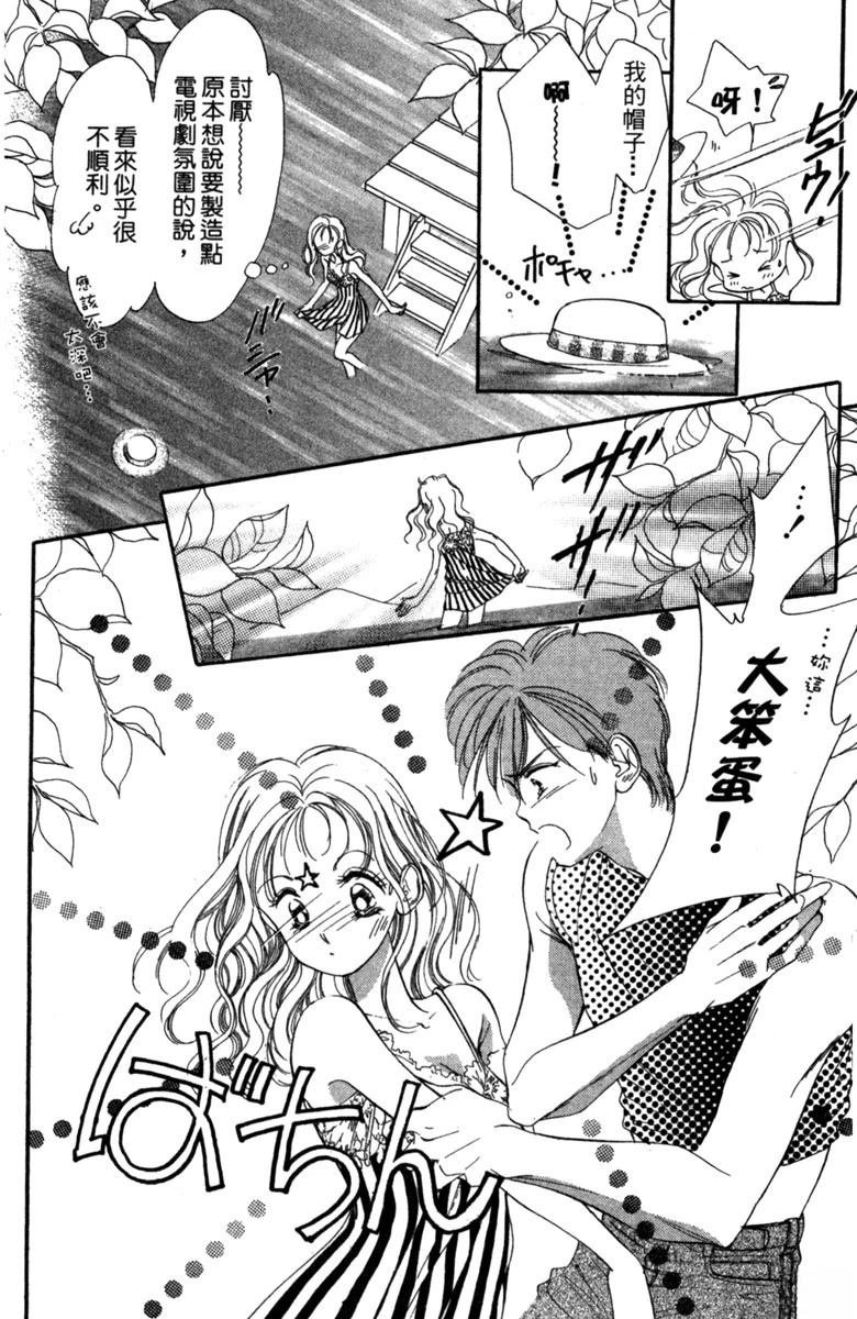 第02话