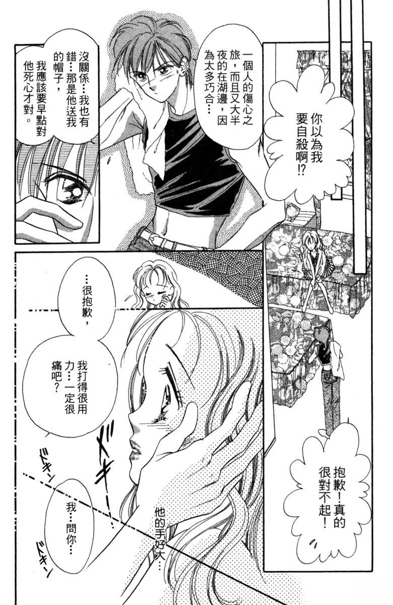 第02话