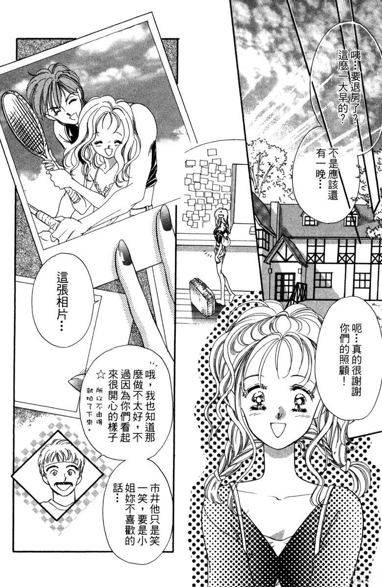 第02话
