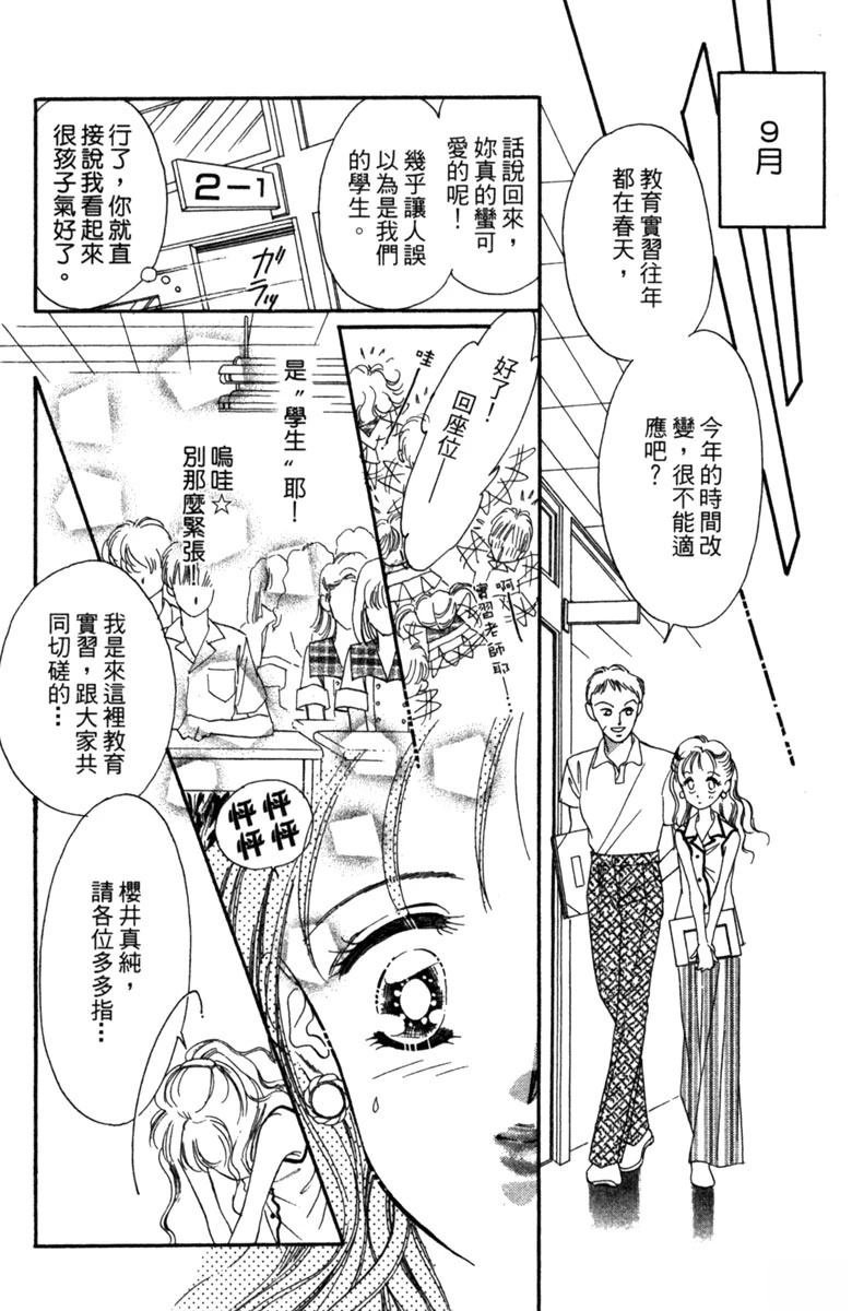 第02话