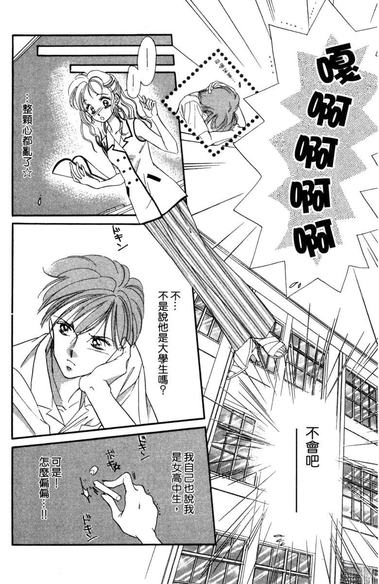 第02话