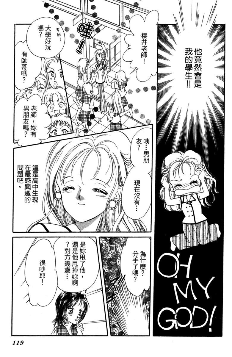第02话