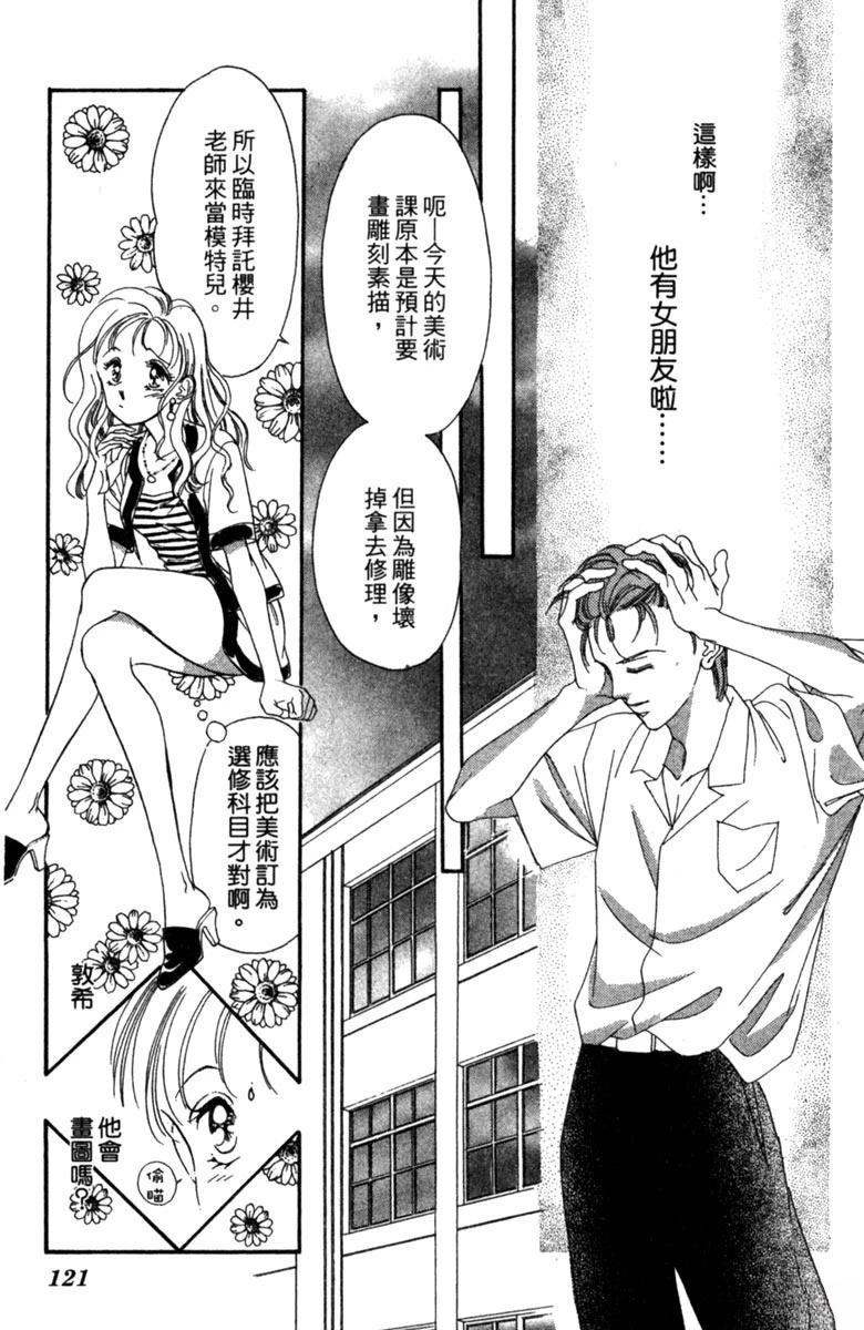 第02话