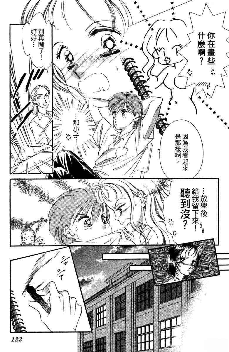 第02话