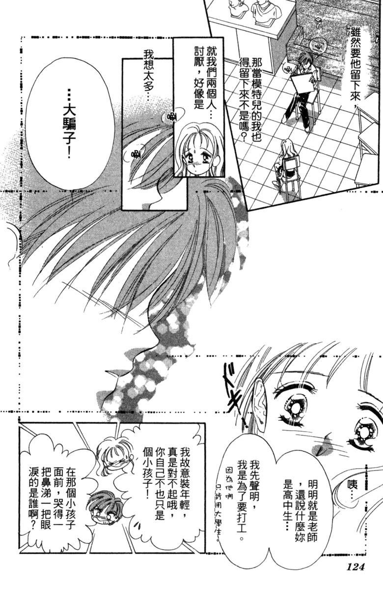 第02话