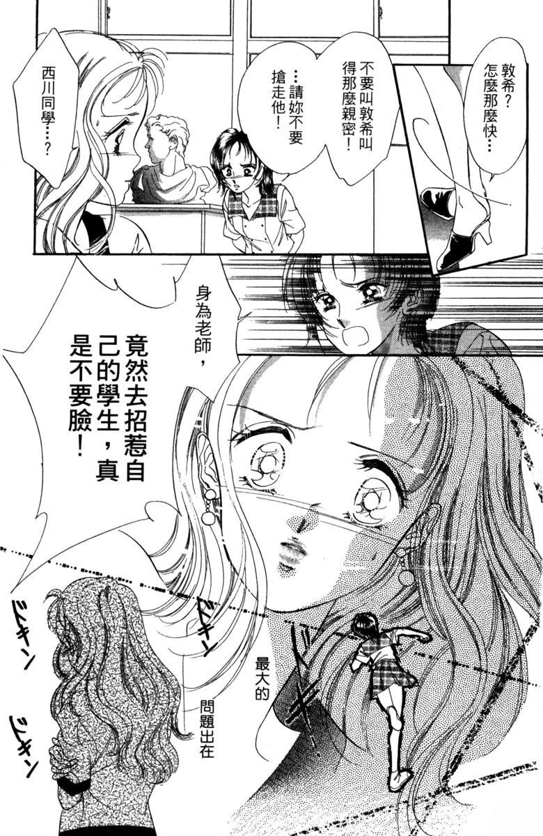 第02话