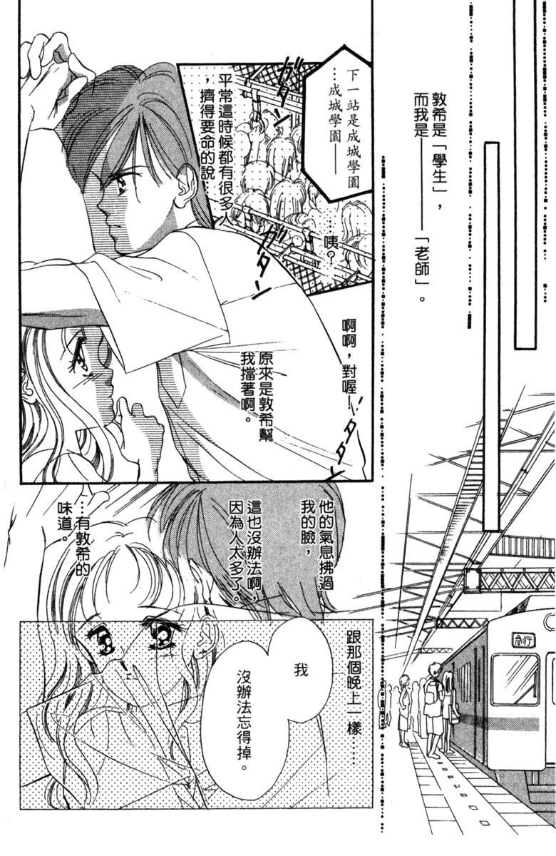 第02话