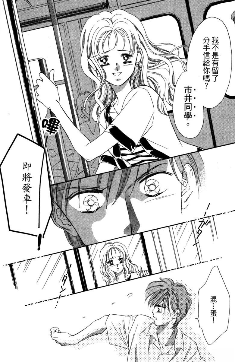 第02话