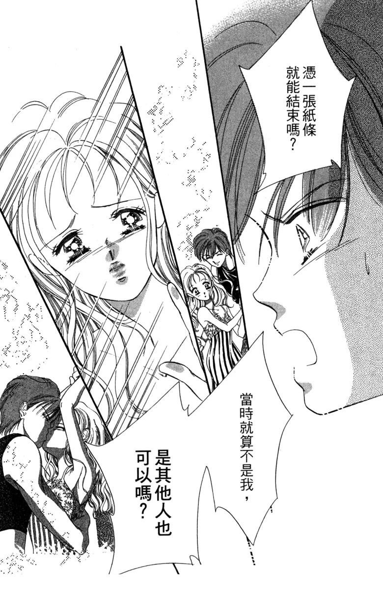 第02话