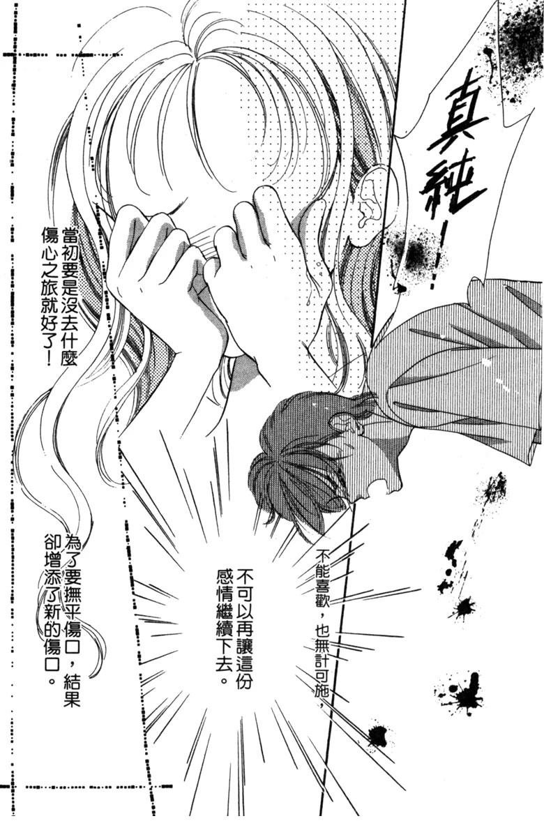 第02话