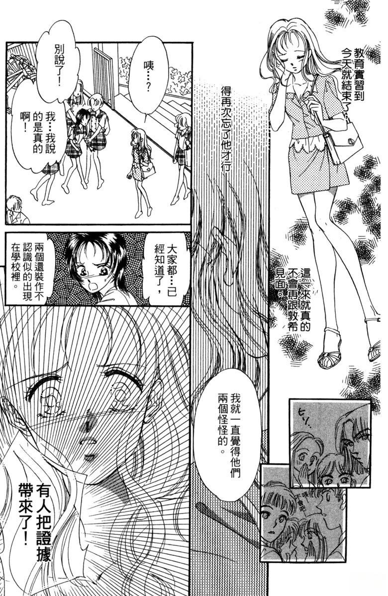 第02话