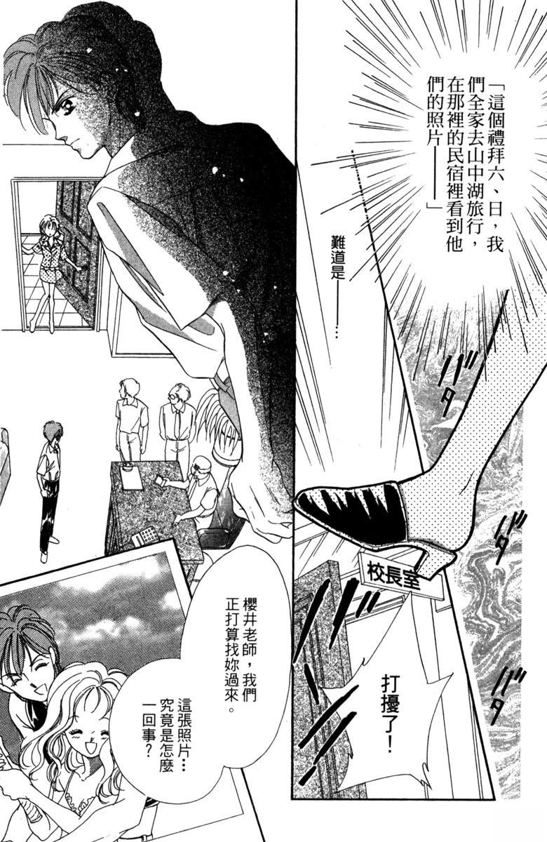 第02话