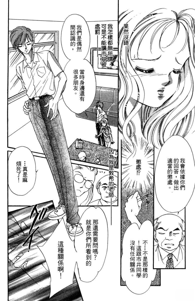 第02话