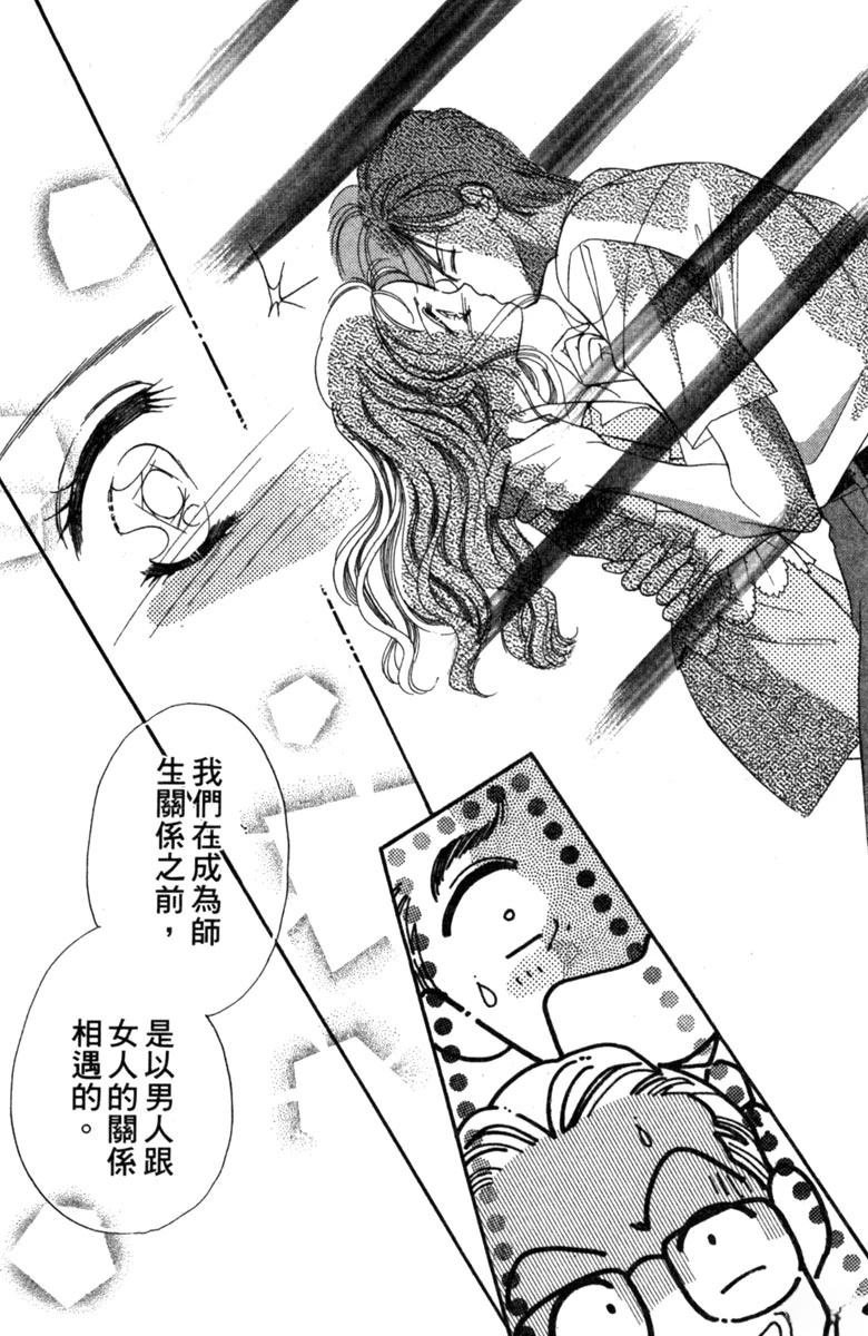 第02话