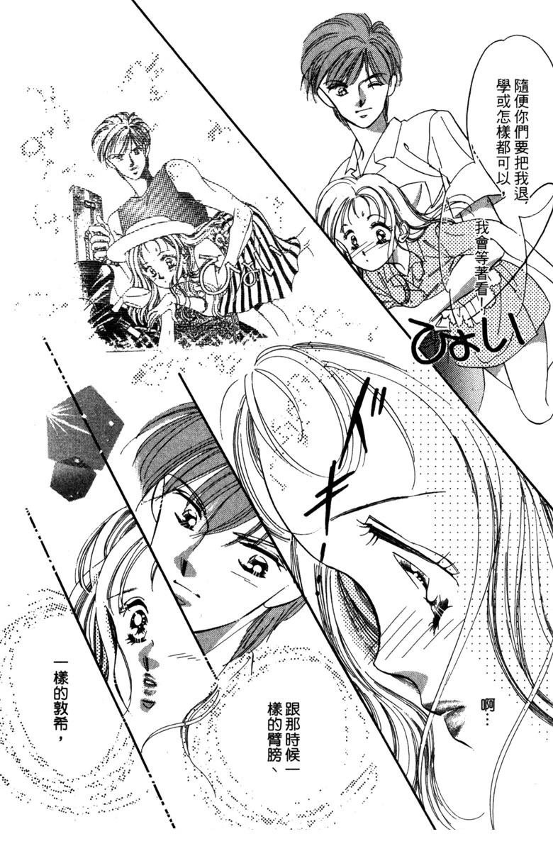 第02话