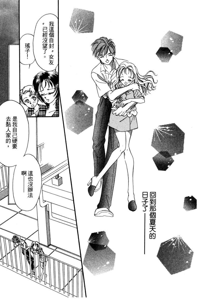 第02话