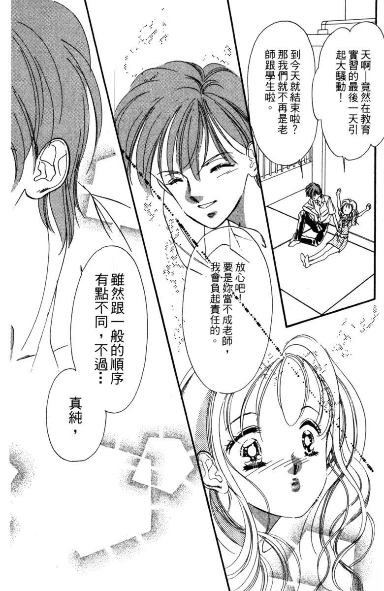 第02话