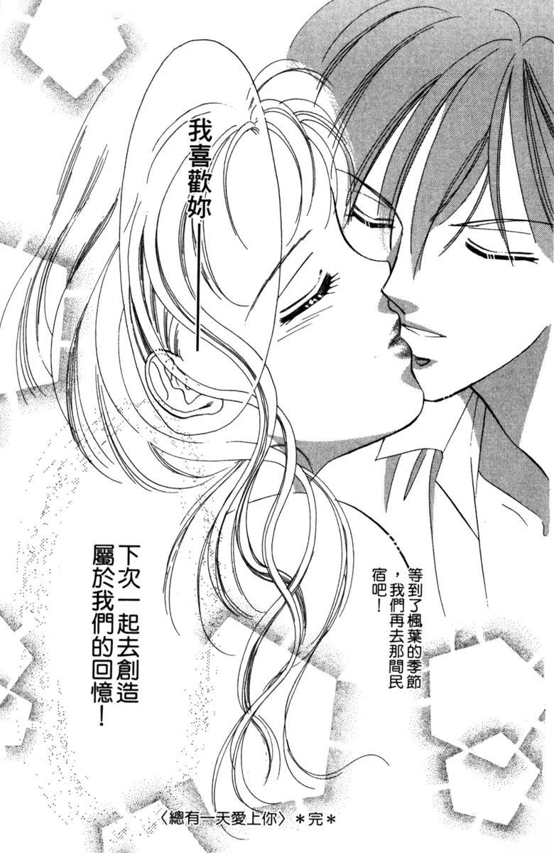 第02话
