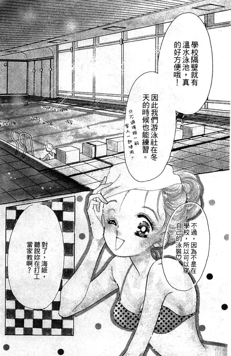 第02话