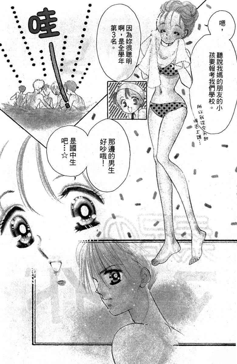 第02话