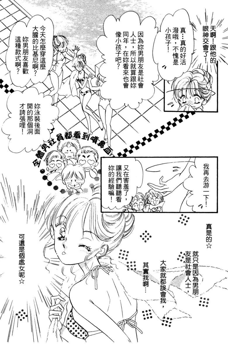 第02话