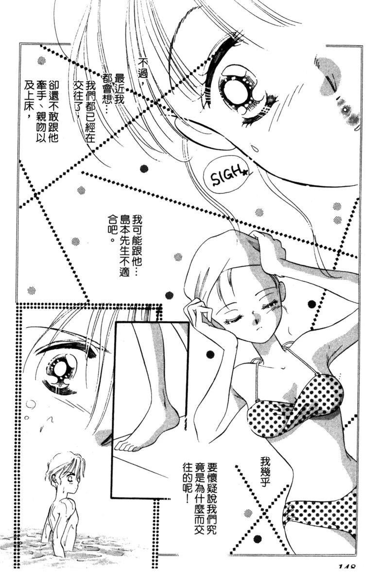 第02话