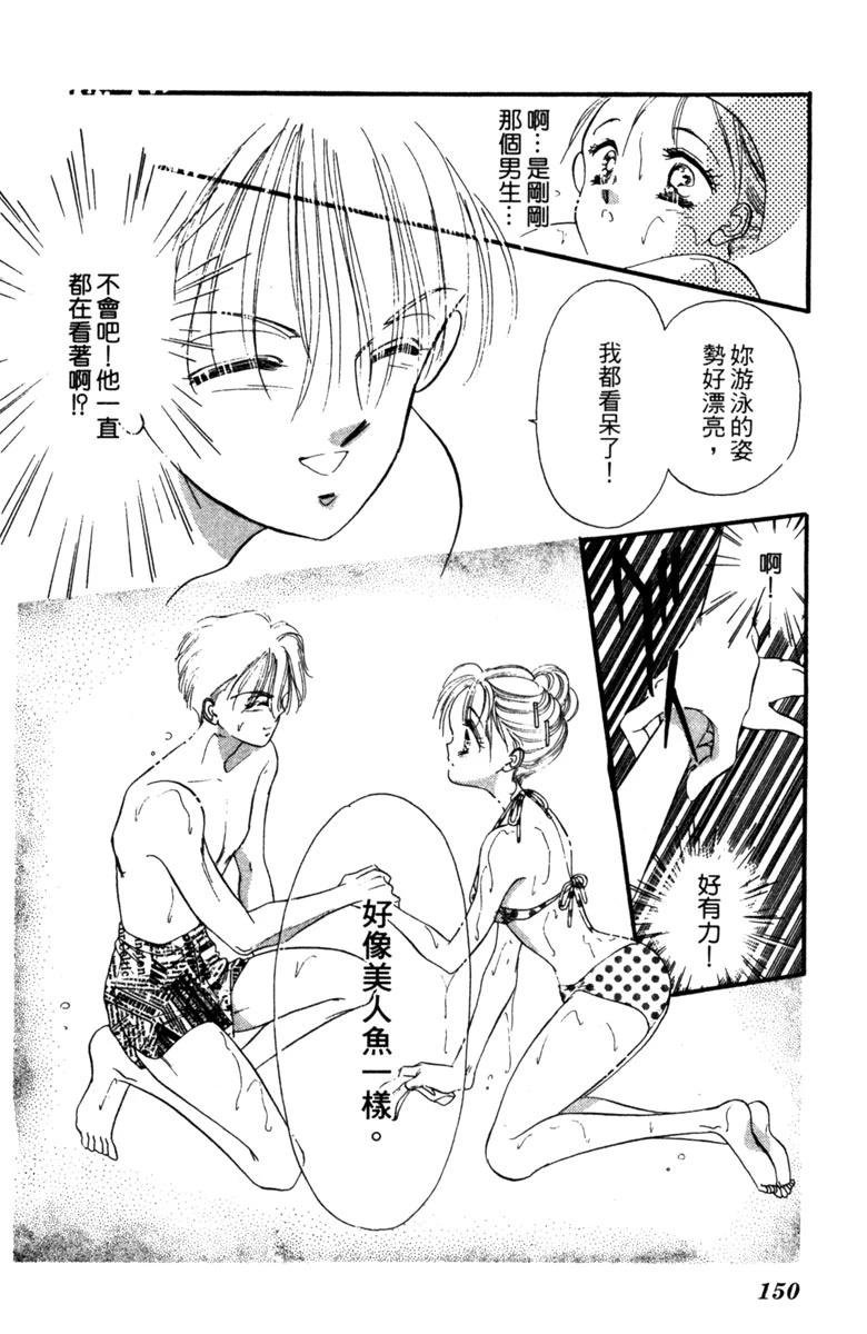 第02话