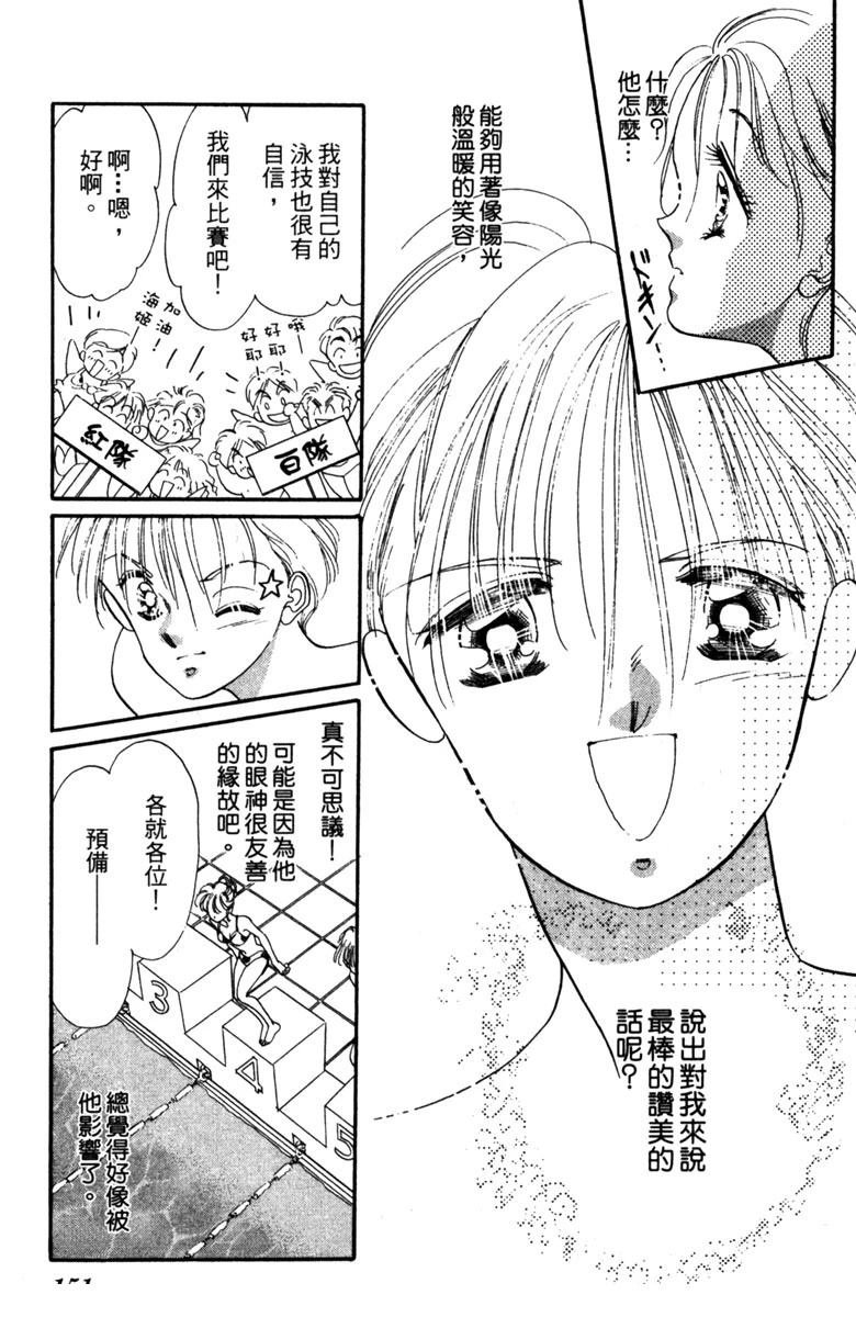 第02话