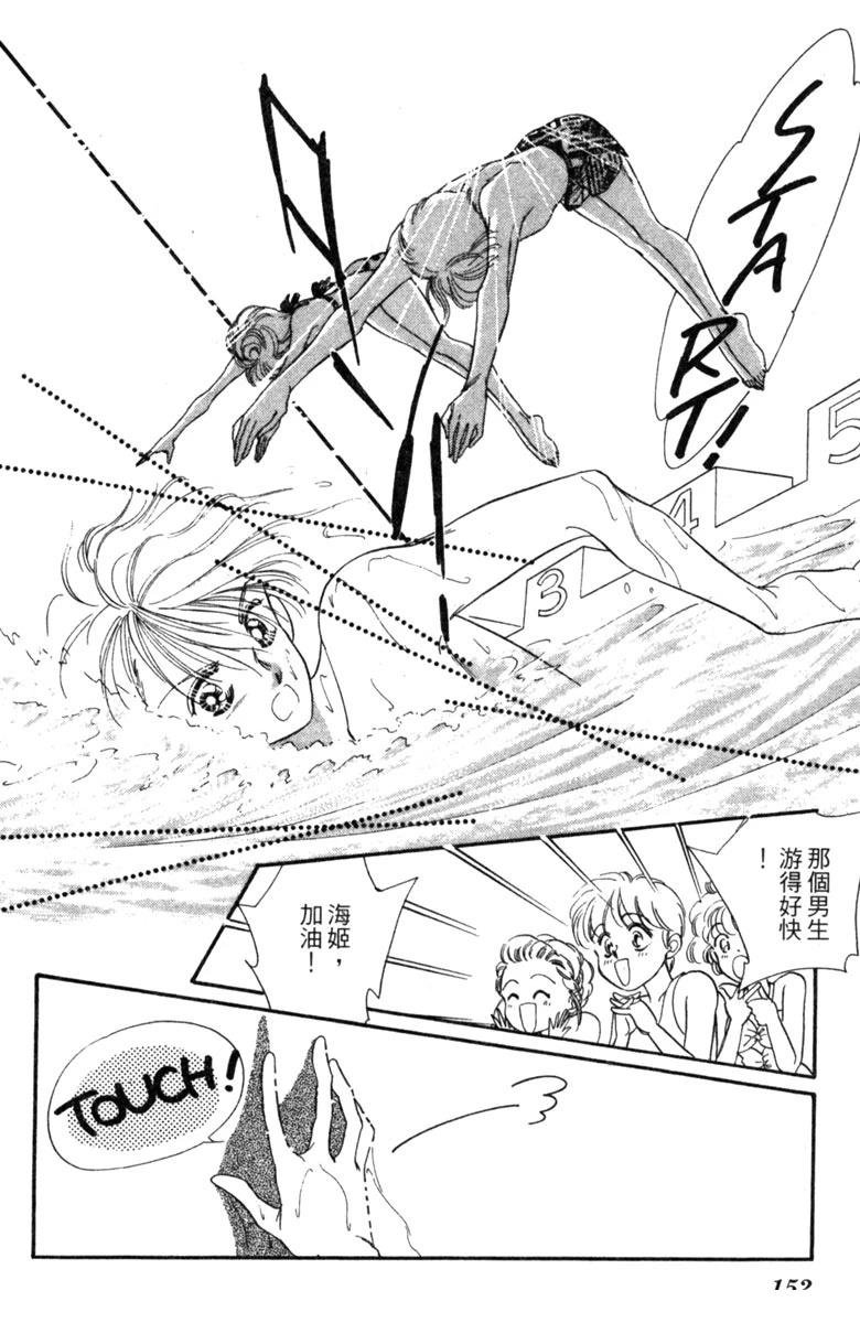 第02话