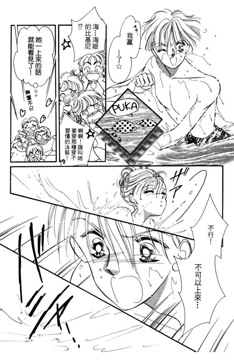 第02话