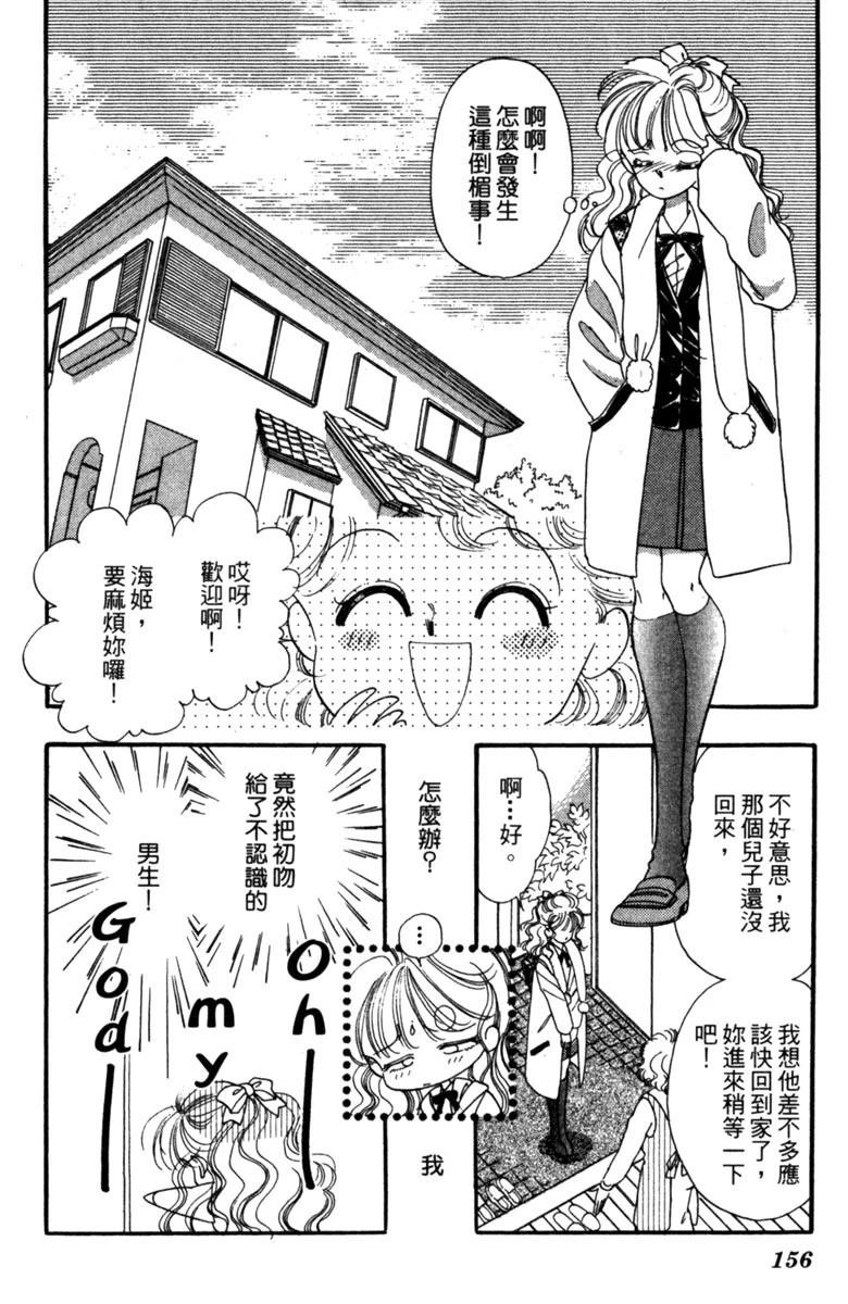 第02话