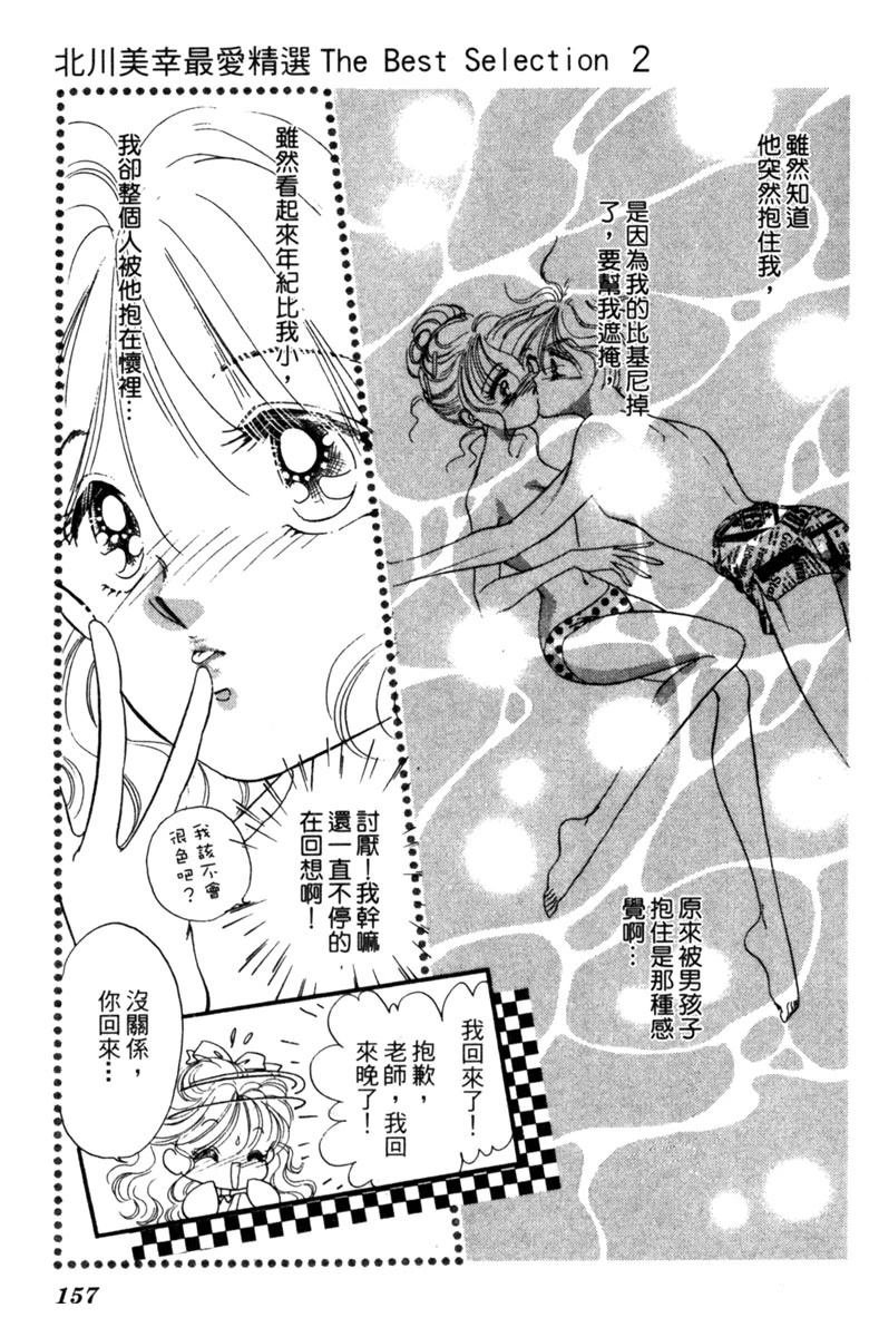 第02话