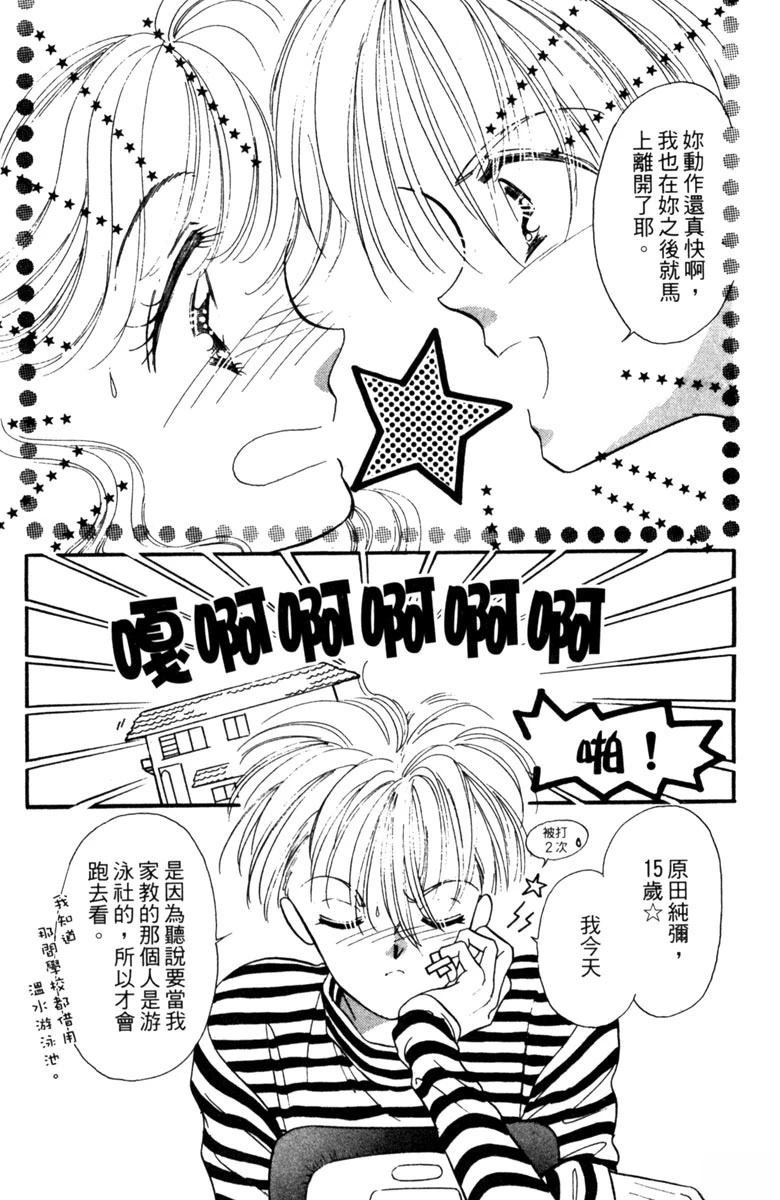 第02话