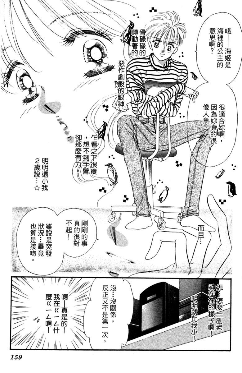 第02话