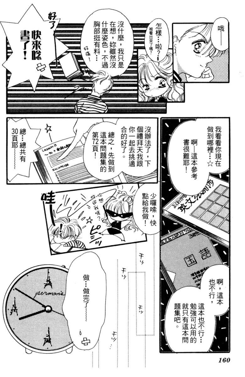 第02话