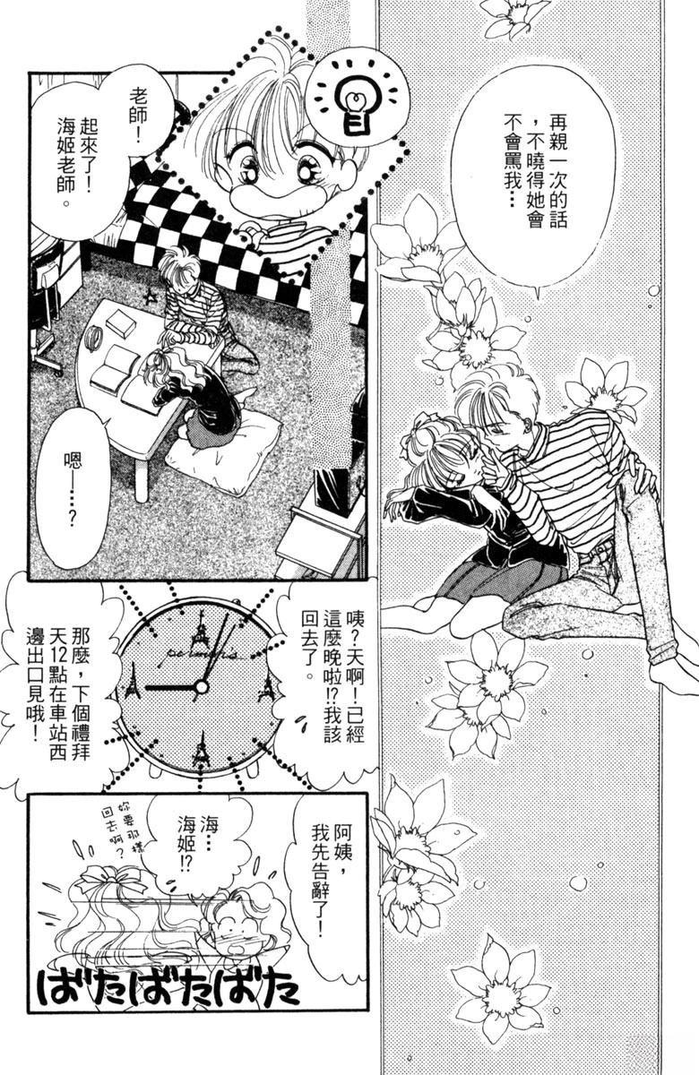 第02话