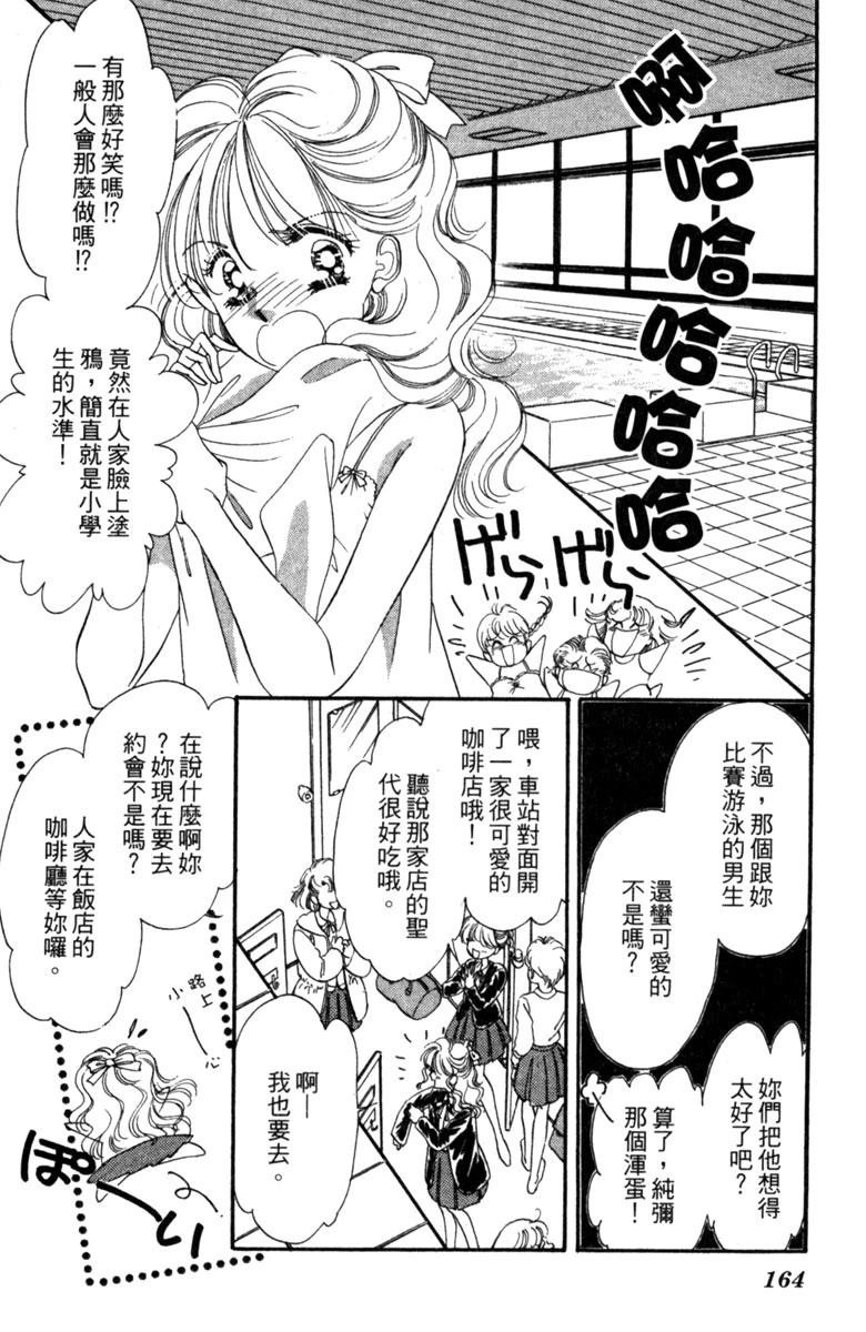 第02话