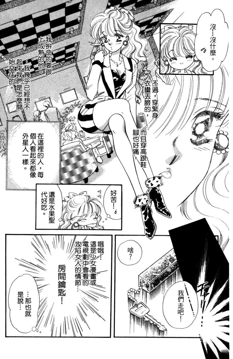 第02话