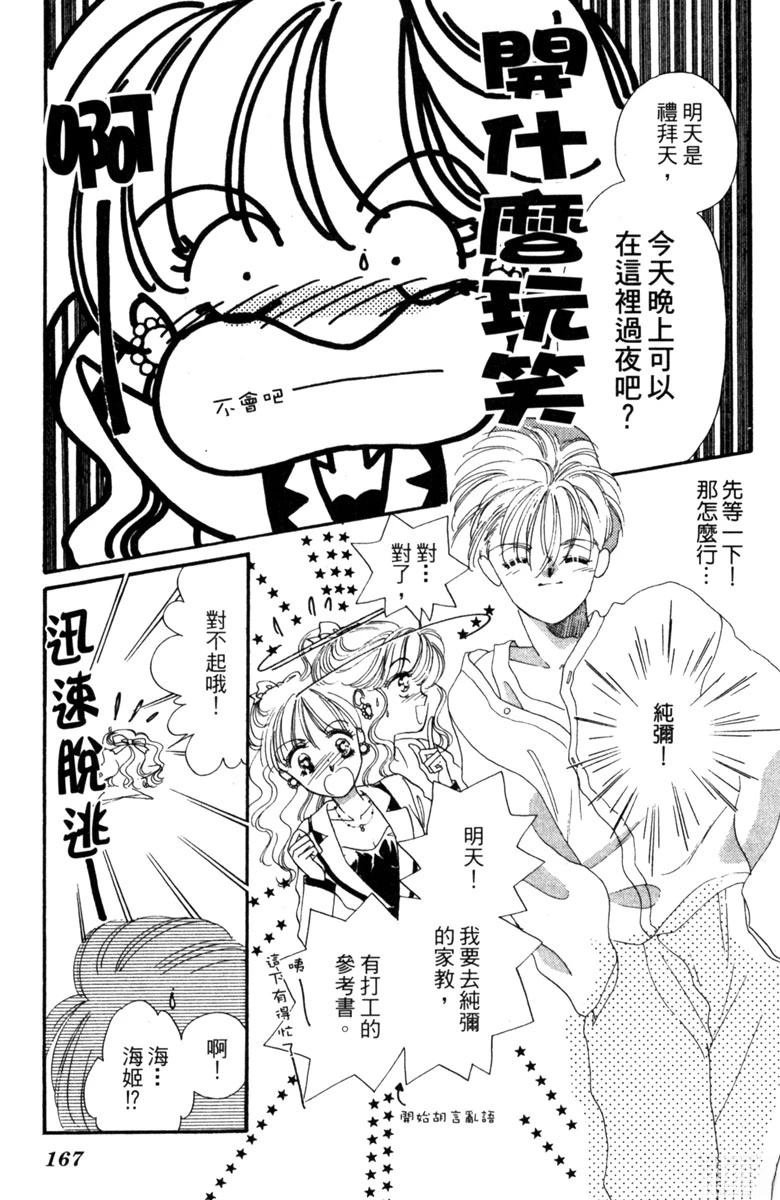 第02话