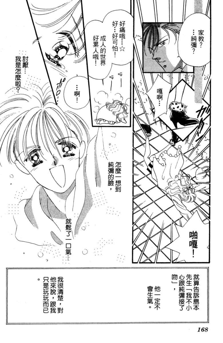 第02话