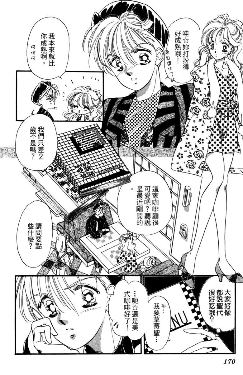 第02话