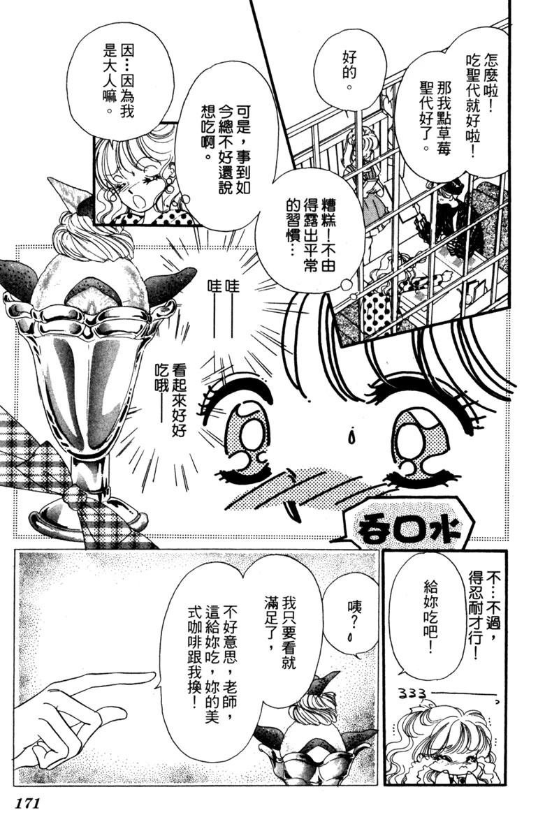 第02话