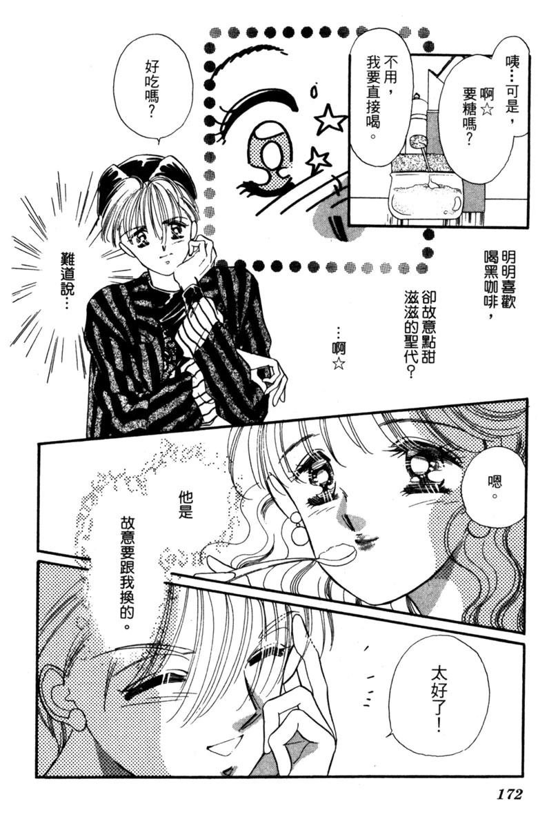 第02话