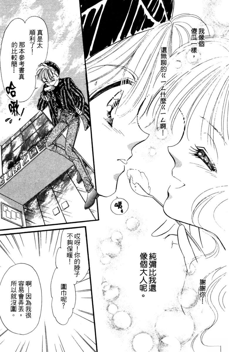 第02话