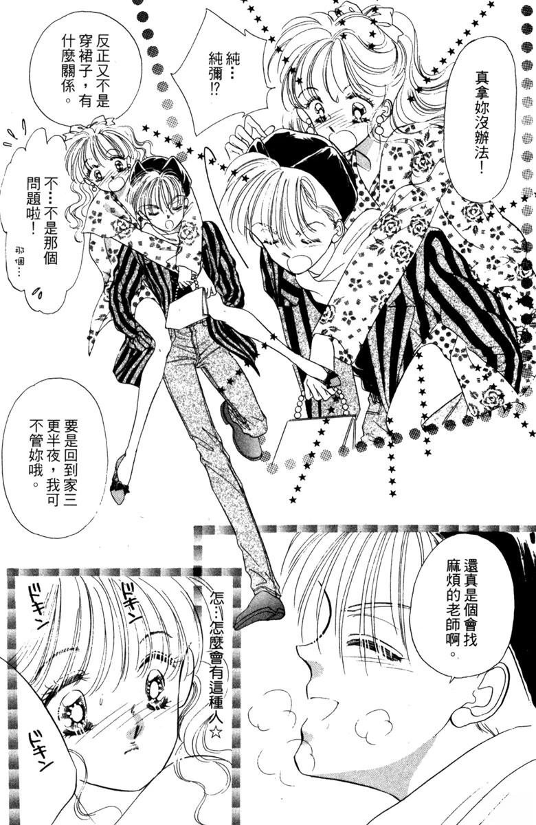 第02话